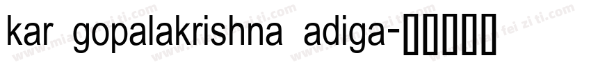 kar gopalakrishna adiga字体转换